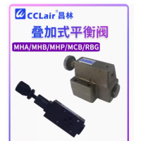 MHA-06-C-20，MHB-06-C-20，MHA-06-H-20，MCB-02-A1-1-10，MCB-03-A1-110，MCB-02-A1-2-10，MCB-03-A1-2-10，MHB-06-H-20，MHA-03-H-20，MHB-03-H-20，MHP-03-H-20，MHA-01-C-30，MHB-01-C-30，MHP-01-C-30，疊加式平衡閥